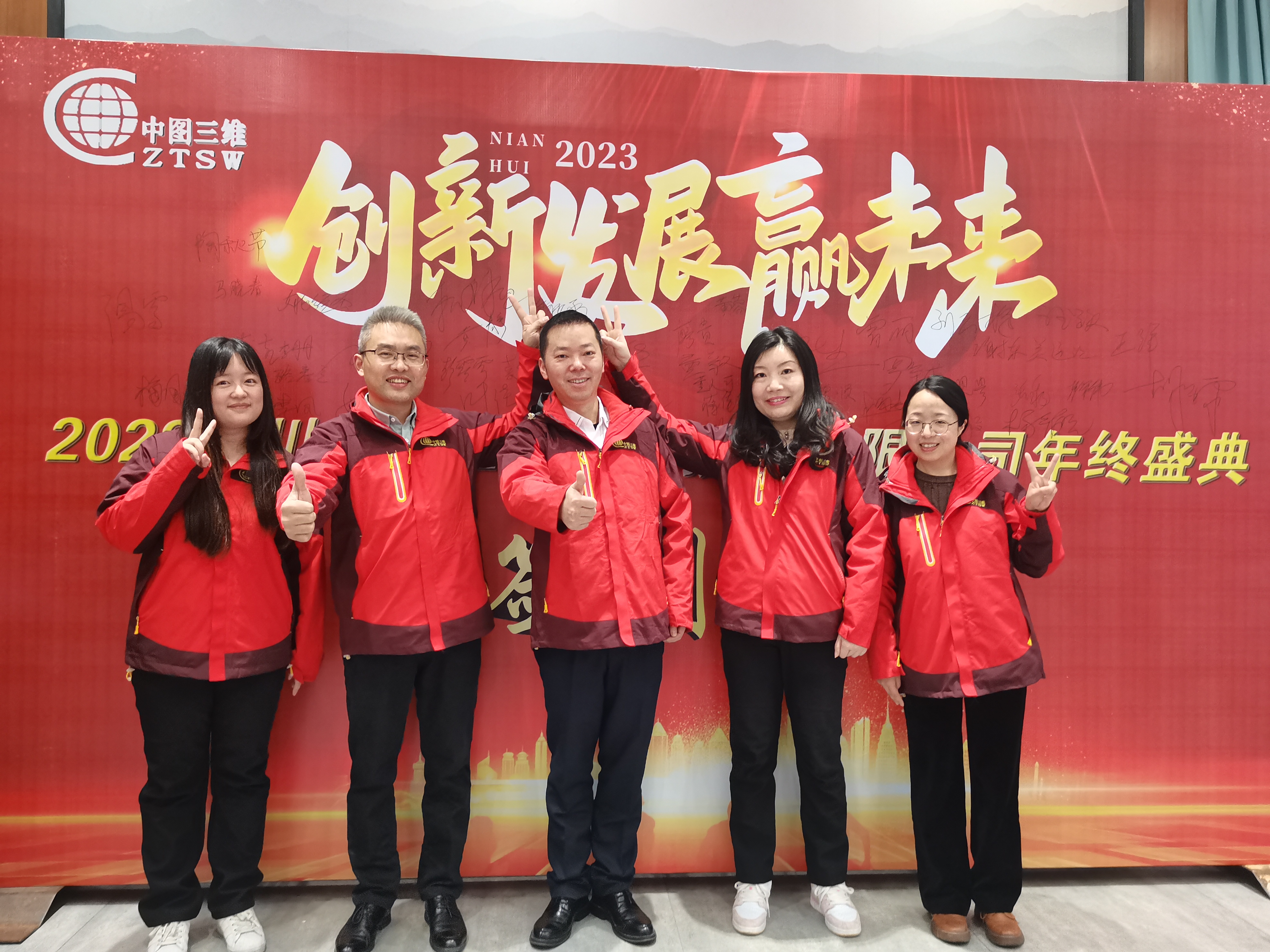 2022年年終總結會(huì )議