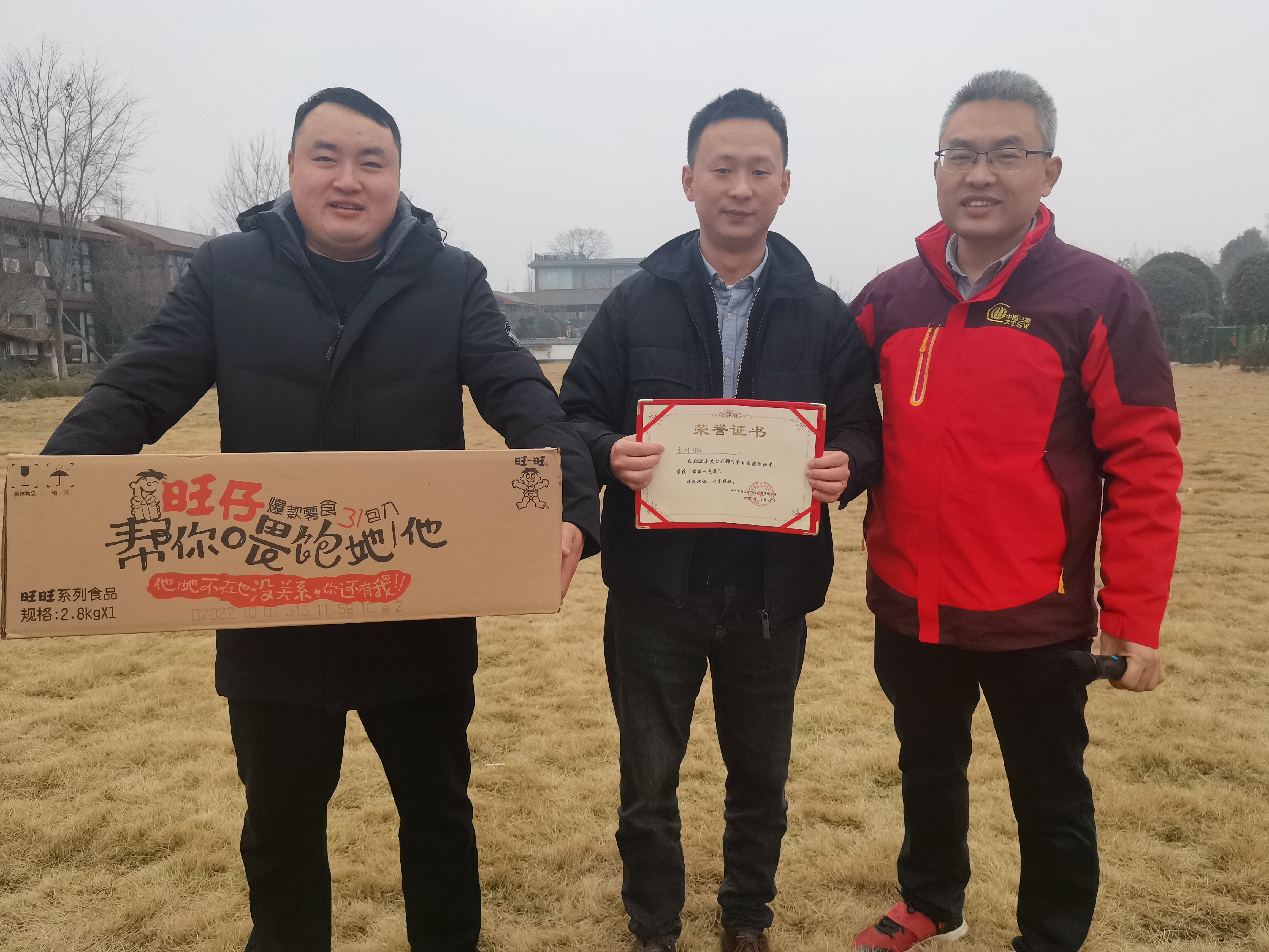 2022年年會(huì )娛樂(lè )活動(dòng)